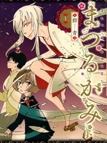 祭祀神
