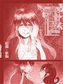 乞求之夜