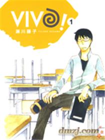 VIVO！
