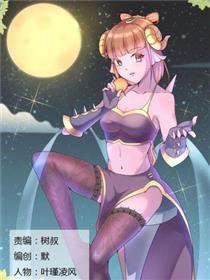 刺杀大圣