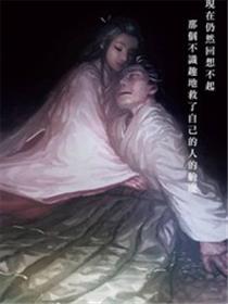 太阳与月下钢刀