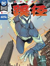 蹊径v1