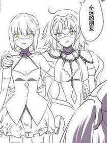 Fate/Grand Order同人短篇