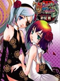 Venus Versus Virus除魔维纳斯