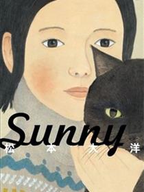 Sunny