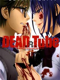 学院里的杀人游戏（DEAD Tube）