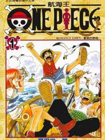 ONE PIECE 海贼王（航海王）