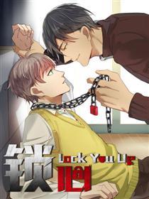 锁心Lock you up