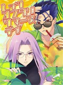 休息日
