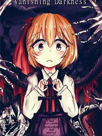 Vanishing Darkdess