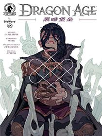 龙之纪元 黑暗堡垒漫画