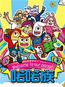 喏喏族漫画