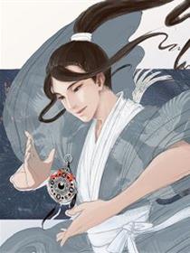 阵图师漫画