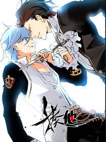揍他漫画