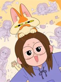 阿满和麦茶漫画
