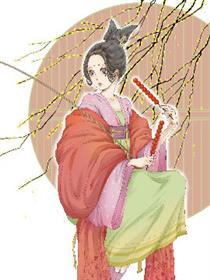 仙姑传漫画