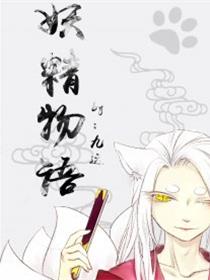 妖精物语漫画