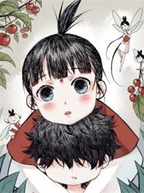 我的阿怪漫画