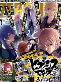催眠麦克风 -DRB- F.P&M篇+漫画