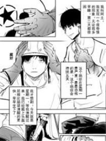 日常小脑洞漫画