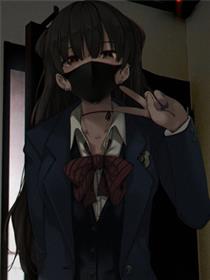 我被不认识的女高中生给监禁了。漫画