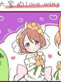 lovelive佐久