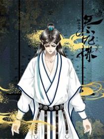 尽龙媒