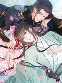 妖尊非要对我负责