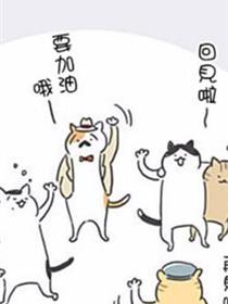看板猫