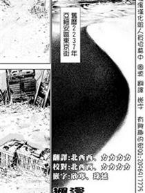 食粮人间