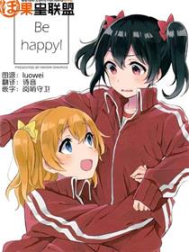 Be happy!