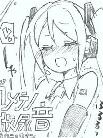 Hajimete no Hounyou-on