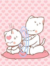 萌猫育儿