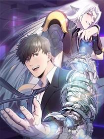 魔法屠神的我信仰科学