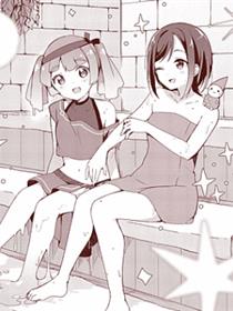欢迎来到异世界桑拿房！~小流奈想要身心舒泰~