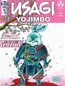 兔用心棒V4