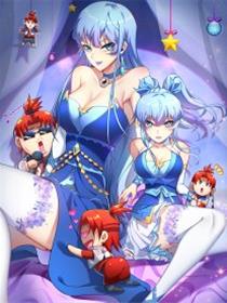 师父喂我一口天下无敌