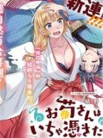 教师白洁