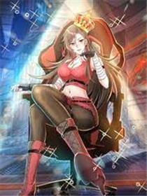 韩总，你女票第一
