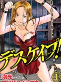 9877漫画