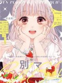 宝宝腿再开大一点就能吃到扇贝了