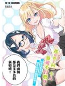 原神胡桃N开襟乳液狂飙