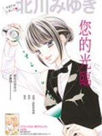 吃花核心舌头在里面旋转