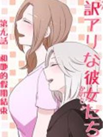 不扣钮的女孩