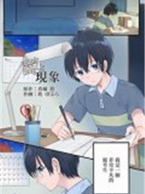 善良的老师3完有限中字木瓜