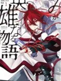 将军托着公主娇蕊暴击