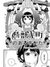 庙中求子被僧人c燕氏三缺一