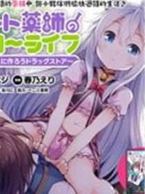 厨房里的激战2免费