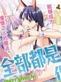 野花 高清 中文 免费 日本