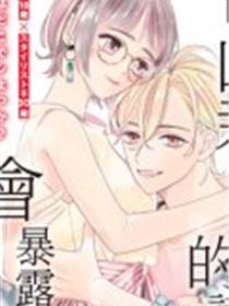 妈妈的朋友5